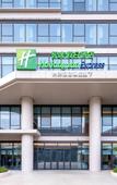 Туры в отель Holiday Inn Express Taizhou Jiaojiang by IHG