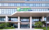 Туры в отель Holiday Inn Express Taizhou Jiaojiang by IHG
