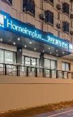 Туры в отель Home Inn Plus Tianjin Wudadao Scenic Area Xiaobailou Metro Station
