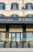 Туры в отель Home Inn Plus Tianjin Wudadao Scenic Area Xiaobailou Metro Station