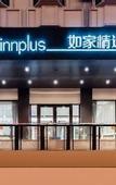 Туры в отель Home Inn Plus Tianjin Wudadao Scenic Area Xiaobailou Metro Station