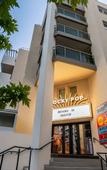 Туры в отель RockyPop Marseille Appartements