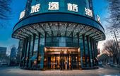 Туры в отель XIN LV Yige Hotel (CCMALL Times Square Branch)