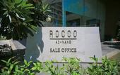 Туры в отель Rocco Aonang Krabi