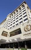 Туры в отель Hotel Catalinas Tucuman