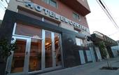 Туры в отель Hotel El Cortijo
