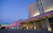 Туры в отель Hotel y Casino del Rio Cipolletti