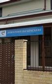 Туры в отель Downtown Backpackers Hostel - note - Valid Passport required for check in