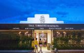 Туры в отель Manjimup Hotel