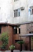 Туры в отель Hotel Vina del Mar
