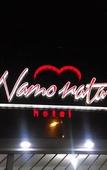 Туры в отель Hotel Namorata Expo Inn
