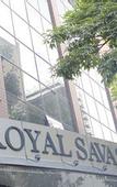 Туры в отель Royal Collection Savassi