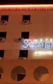 Туры в отель Hotel Sempre Bahia