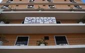 Туры в отель Hotel Sempre Executive
