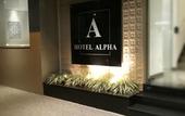 Туры в отель Hotel Alpha