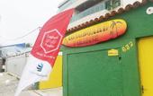 Туры в отель LONGBOARD PARADISE SUITES