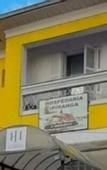 Туры в отель Hospedaria Integracao Ipiranga