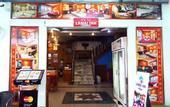 Туры в отель Lamai Inn