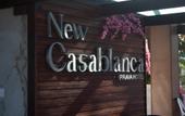 Туры в отель NEW CASABLANCA PRAIA HOTEL LTDA