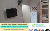Туры в отель Subuai Village - Aluguel Economico
