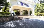 Туры в отель You Stay at Vila Olimpia - The World