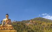 Туры в отель Le Meridien Thimphu