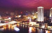 Туры в отель Hotel Landmark Canton
