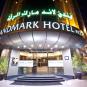 Туры в отель Landmark Hotel Riqqa, оператор Anex Tour