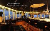 Туры в отель Bad Horn - Hotel & Spa