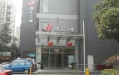 Туры в отель Magnotel (Wanping Road S)