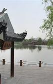 Туры в отель HENGSHAN PARK HOTEL