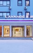 Туры в отель Lavande Hotel (Shanghai New International Expo Center Huamu Road)