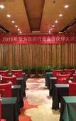 Туры в отель Hubei Hotel