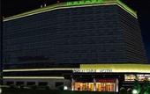 Туры в отель Shanshui Trends Hotel (Beijing Yanqi Lake Huairou Yanqi Science City)