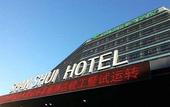 Туры в отель Shanshui Trends Hotel (Beijing Yanqi Lake Huairou Yanqi Science City)