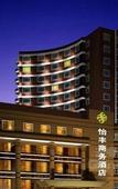 Туры в отель Yifeng Hotel (Shenzhen Bao'an International Airport Xingwei Metro Station)
