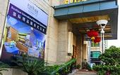 Туры в отель Fietser International Residence