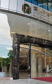 Туры в отель Grand Soluxe Zhongyou Hotel Shenzhen