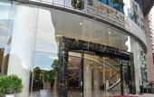 Туры в отель Grand Soluxe Zhongyou Hotel Shenzhen