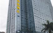 Туры в отель Shenzhen Yueru Hotel (Xiangmi Park Chegongmiao Branch)
