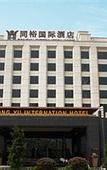 Туры в отель Tongyu International Hotel