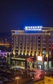 Туры в отель Tongyu International Hotel