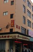 Туры в отель RunSheng Hotel