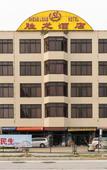 Туры в отель RunSheng Hotel