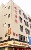 Туры в отель RunSheng Hotel
