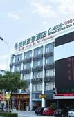 Туры в отель GreenTree Inn