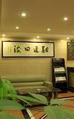 Туры в отель Kintai Hotel (Guangzhou Chepo Metro Station)