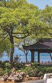 Туры в отель Hangzhou West Lake Liuyingli Hotel