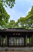 Туры в отель Hangzhou West Lake Liuyingli Hotel