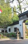 Туры в отель Hangzhou West Lake Liuyingli Hotel
